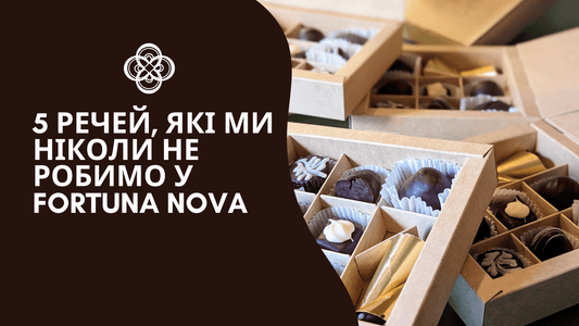 5 Things We Don’t Do at Fortuna Nova - Fortuna Nova