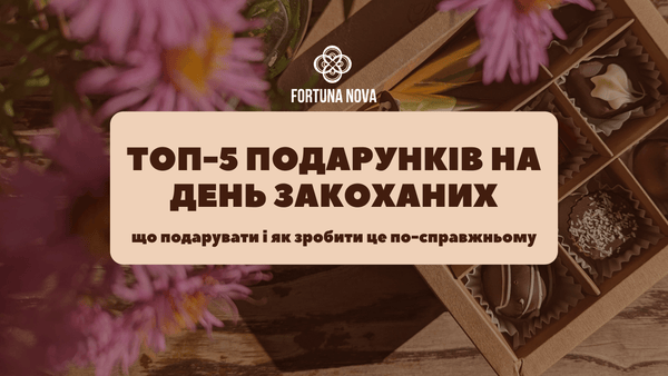 What to Gift for Valentine’s Day: 5 Thoughtful Ideas That Truly Matter